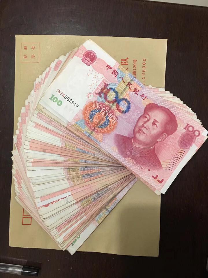 sponsorship donation